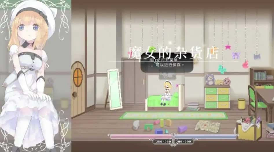 游戏画面4